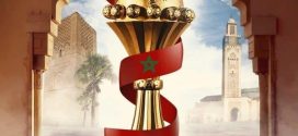 “الكاف” يعلن موعد انطلاق بيع تذاكر كأس أمم إفريقيا “المغرب 2025”