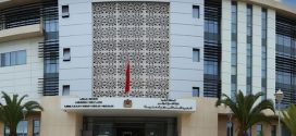 المديرية العامة لأمن نظم المعلومات تحذر من ثغرات “حرجة” في منتجات آبل