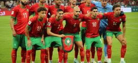 المنتخب المغربي يواجه نظيره البحريني وديا يوم 9 أكتوبر في الرباط