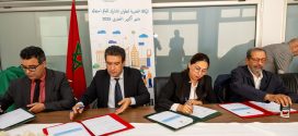 الوكالة الحضرية لتطوان تحتضن لقاء تواصليا وتوقع اتفاقية إطار لتعزيز التنمية القروية الوكالة الحضرية لتطوان تحتضن لقاء تواصليا وتوقع اتفاقية إطار لتعزيز التنمية القروية