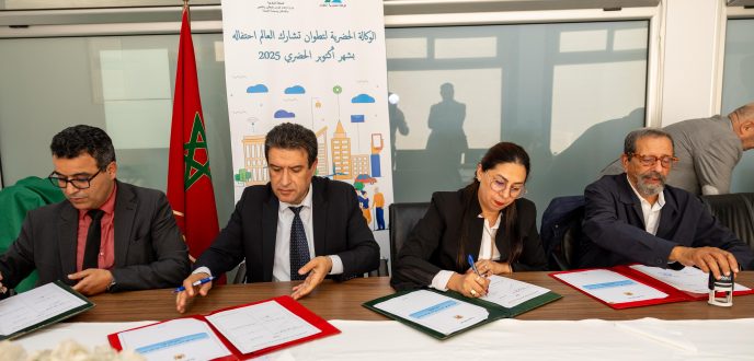 الوكالة الحضرية لتطوان تحتضن لقاء تواصليا وتوقع اتفاقية إطار لتعزيز التنمية القروية الوكالة الحضرية لتطوان تحتضن لقاء تواصليا وتوقع اتفاقية إطار لتعزيز التنمية القروية