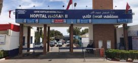 وزارة الصحة تحيل ملف وفيات مستشفى أكادير على القضاء وتوقف المعنيين مؤقتا