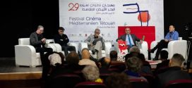 مهرجان تطوان لسينما البحر الأبيض المتوسط يقترح برنامجا غنيا بالندوات والورشات والنقاشات