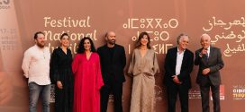 المهرجان الوطني للفيلم بطنجة في دورته الـ25.. إقبال كبير من المهنيين وعشاق السينما المهرجان الوطني للفيلم بطنجة في دورته الـ25.. إقبال كبير من المهنيين وعشاق السينما