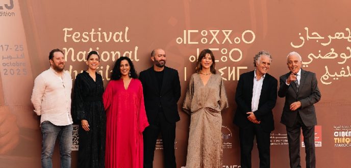 المهرجان الوطني للفيلم بطنجة في دورته الـ25.. إقبال كبير من المهنيين وعشاق السينما المهرجان الوطني للفيلم بطنجة في دورته الـ25.. إقبال كبير من المهنيين وعشاق السينما