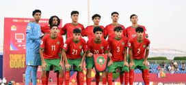 المنتخب المغربي يطمح للفوز على الولايات المتحدة ومواصلة المشوار في كأس العالم للناشئين