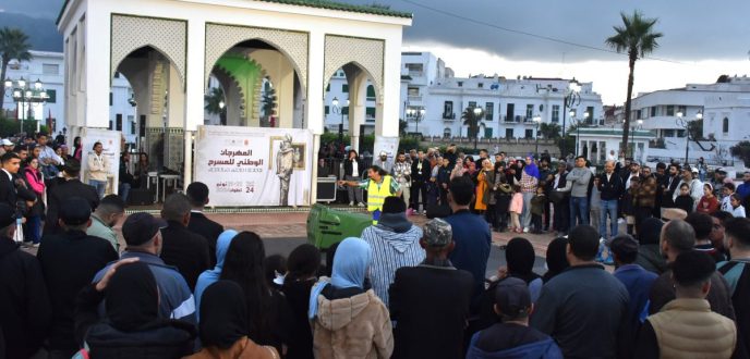 افتتاح فعاليات الدورة الخامسة والعشرين للمهرجان الوطني للمسرح بتطوان