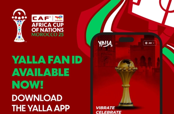 كأس أمم إفريقيا-المغرب.. انطلاق المرحلة الثالثة من عملية بيع تذاكر المباريات غدا السبت