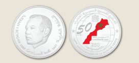 بنك المغرب يصدر قطعة نقدية تذكارية فضية من فئة 250 درهما