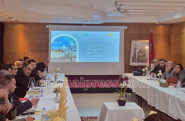 الوكالة الحضرية لتطوان تعزز الحكامة الرقمية عبر ورشات تأطيرية حول التدبير الحضري ومنصة رخص