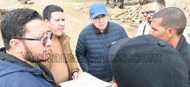 الوكالة الجهوية لتنفيذ المشاريع تواصل تتبع إنجاز الأوراش المهيكلة بإقليم العرائش