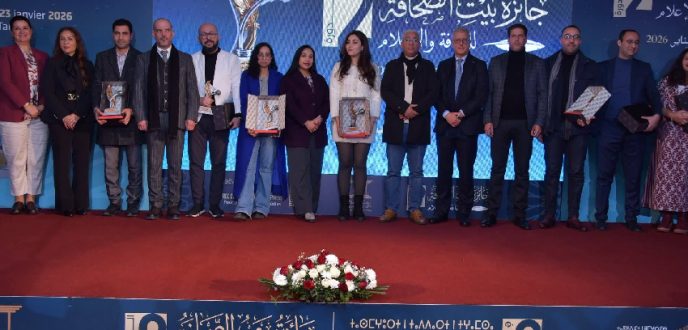 حفل ثقافي وإعلامي بطنجة لتتويج الفائزين بجائزة بيت الصحافة في نسختها الثانية
