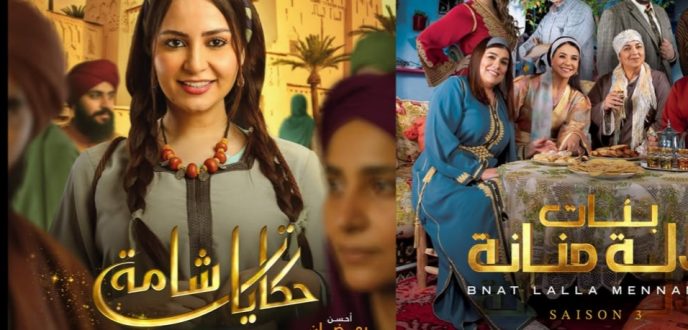 رمضان على القناة الثانية.. برمجة استثنائية تحتفي بالإنتاج الوطني