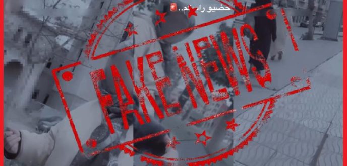 توقيف ثلاث نساء لتورطهن في بث شريط فيديو مضلل عن اختطاف وهمي