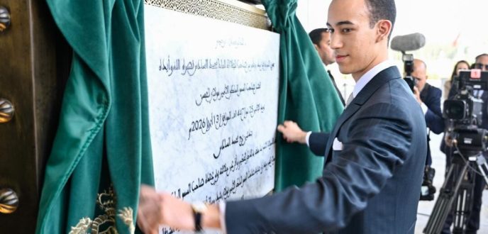 بأمر من جلالة الملك.. صاحب السمو الملكي ولي العهد الأمير مولاي الحسن يدشن “برج محمد السادس”