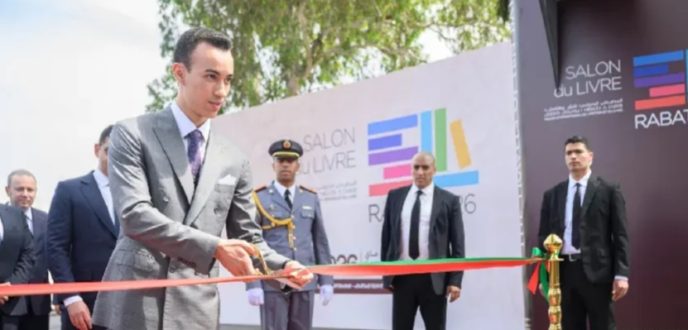 صاحب السمو الملكي ولي العهد الأمير مولاي الحسن يترأس بالرباط افتتاح الدورة الـ 31 للمعرض الدولي للنشر والكتاب