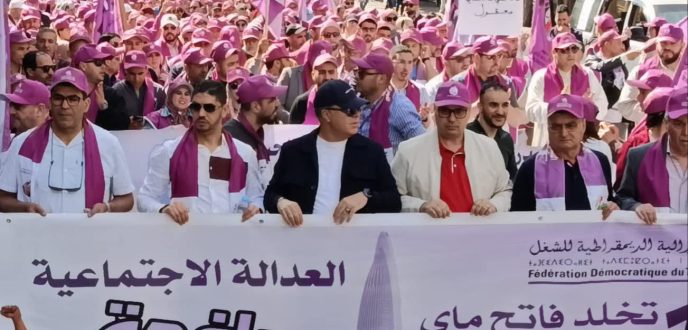 طنجة تحتضن مسيرات فاتح ماي وسط مطالب اجتماعية متجددة