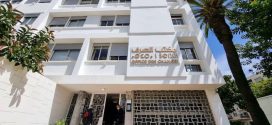 مكتب الصرف يشدد الخناق على مستوردين متهمين بتضخيم الأرباح وتهريب العملة