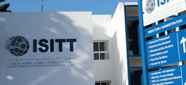 تعيين كريمة عنيا مديرة للمعهد الدولي العالي للسياحة بطنجة