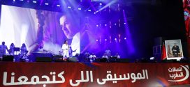 الفنان اللبناني راغب علامة يحيي سهرة فنية كبرى بالمضيق