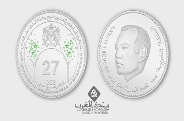بنك المغرب يصدر قطعة نقدية تذكارية بمناسبة الذكرى الـ27 لتربع جلالة الملك على العرش