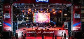 مهرجان الشواطئ يحط الرحال بالحسيمة وسط حضور جماهيري كبير
