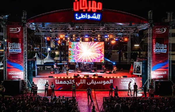 مهرجان الشواطئ يحط الرحال بالحسيمة وسط حضور جماهيري كبير