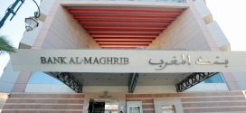 ارتفاع فوائد القروض بالمغرب إلى 4,81 في المائة خلال الفصل الثاني من 2026