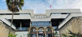 النيابة العامة تفتح بحثا قضائيا للتحقق من ادعاءات التجسس على هواتف حزب سياسي