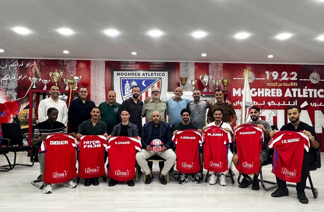المغرب التطواني يواصل تعزيز صفوفه بسبعة انتدابات جديدة استعدادا للموسم المقبل
