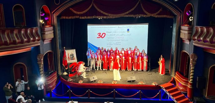 مهرجان تطوان لسينما البحر المتوسط يخصص دورته الـ31 لدعم المواهب